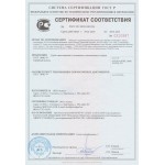 Сертификаты (3)