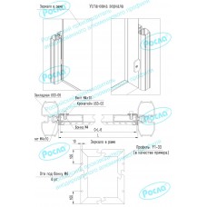 Инструкция по изготовлению стеллажей и гардеробных комнат система Росла US