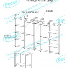 Инструкция по изготовлению стеллажей и гардеробных комнат система Росла US