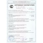 Сертификаты (6)