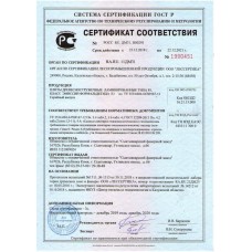 Сертификат соответствия ЛДСП повышенной влагостойкости (Р5) 